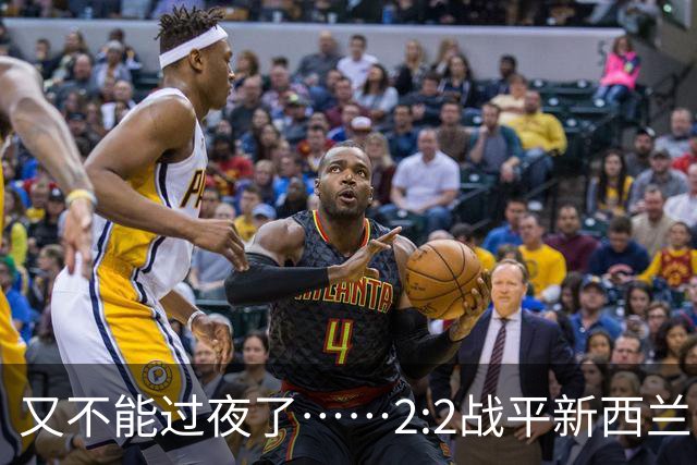 又不能过夜了……2:2战平新西兰队后，伊朗队主帅称球队突然被勒令须立即离开美国