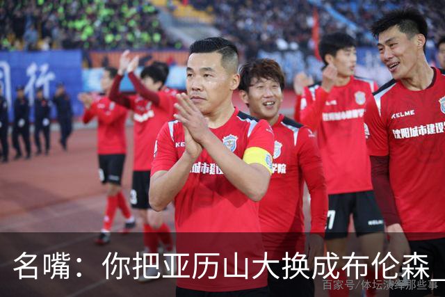 名嘴：你把亚历山大换成布伦森 雷霆就赢马刺了