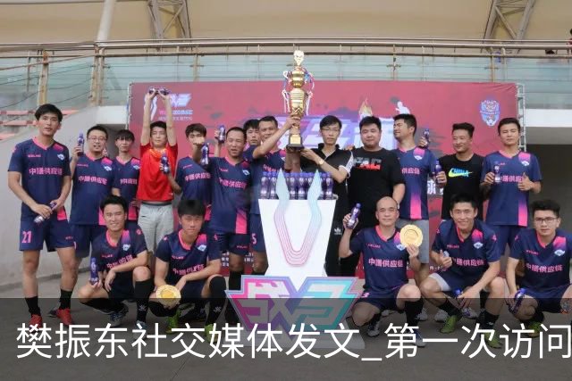 樊振东社交媒体发文 第一次访问皇马 Hala Madrid