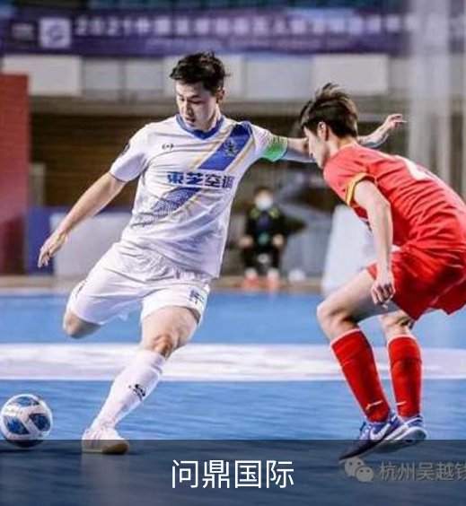 走进问鼎国际
